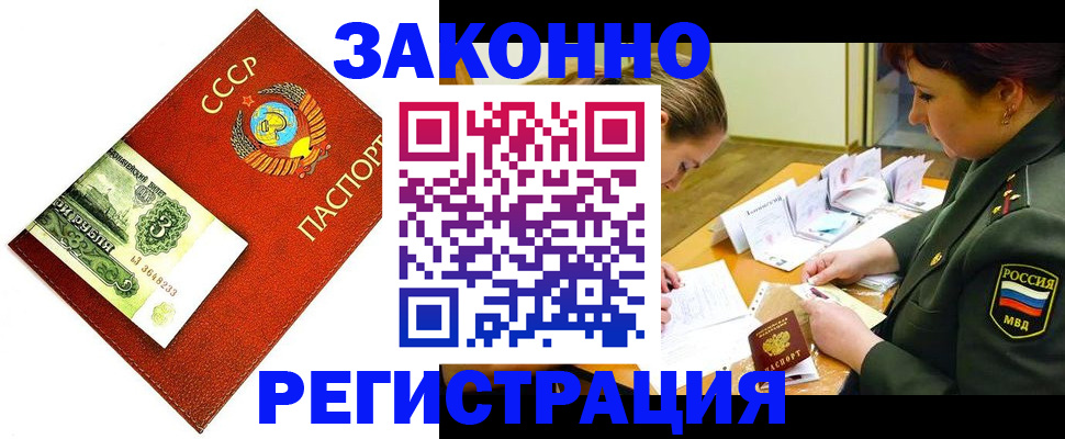 регистрация для школы в Осе